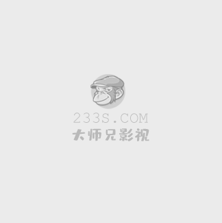《罗曼蒂克消亡史》完整版